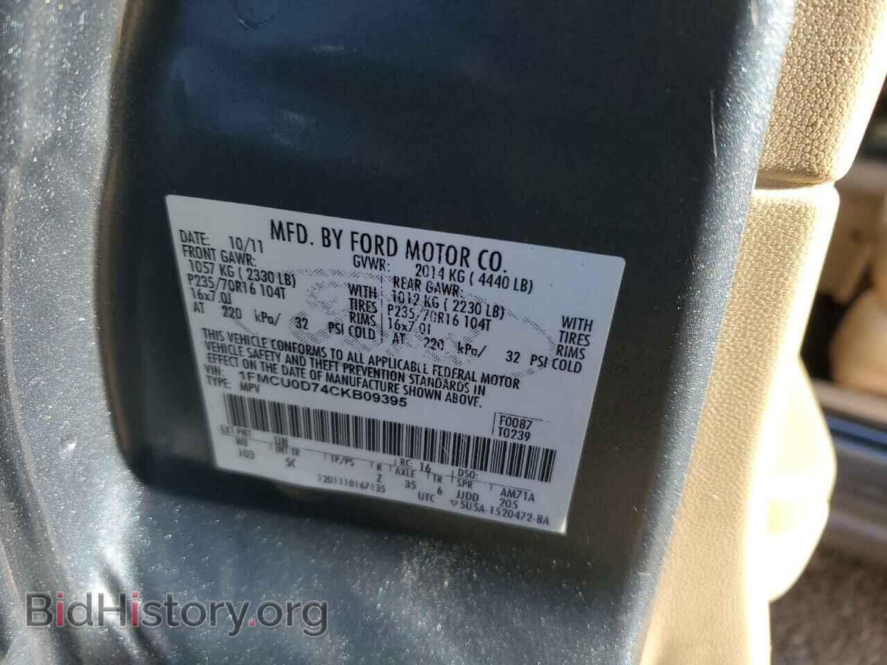 2012 FORD ESCAPE - VIN: 1FMCU0D74CKB09395 - Фото 13