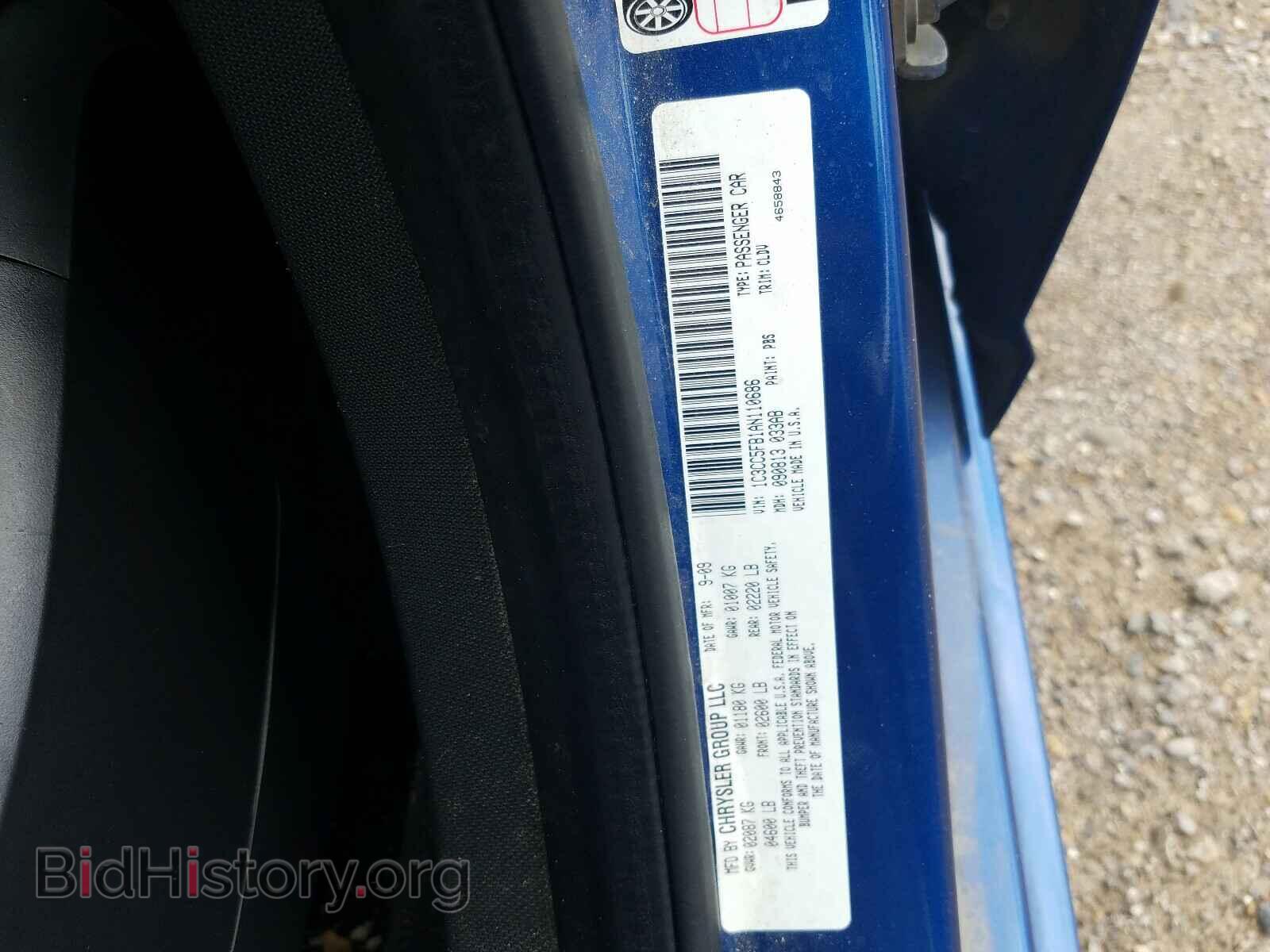 2010 CHRYSLER SEBRING - VIN: 1C3CC5FB1AN110686 - Фото 10