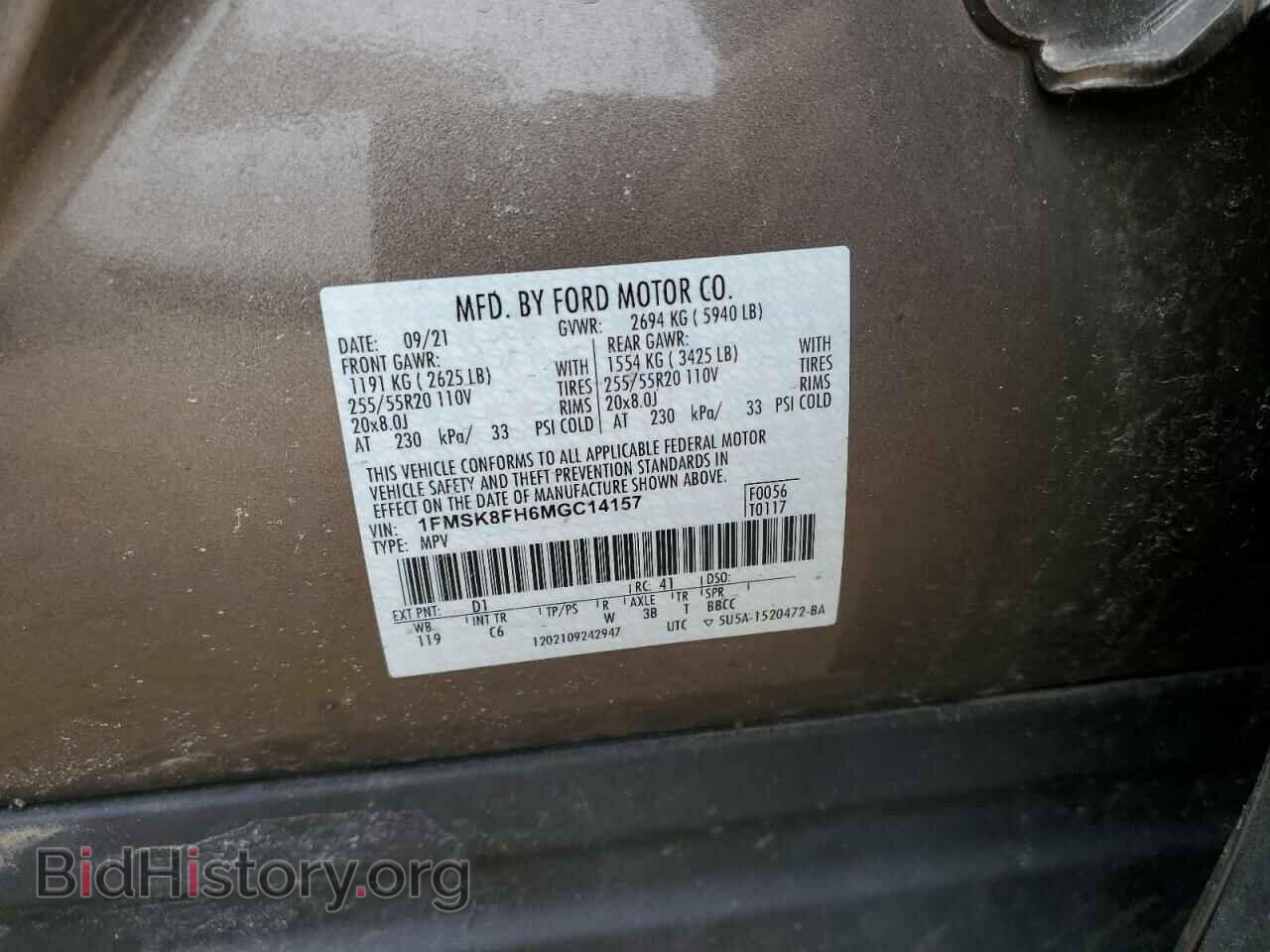 2021 FORD EXPLORER - VIN: 1FMSK8FH6MGC14157 - Photo 13