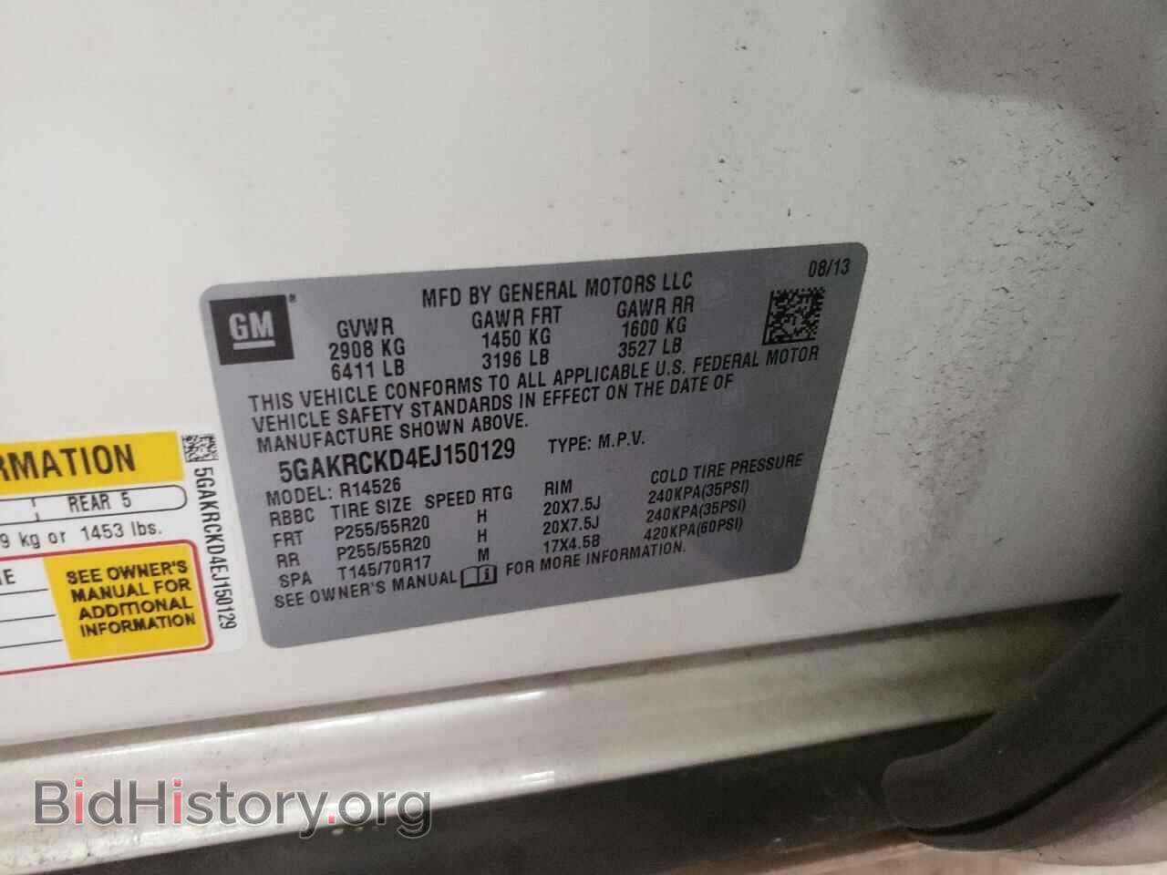 2014 BUICK ENCLAVE - VIN: 5GAKRCKD4EJ150129 - Photo 13