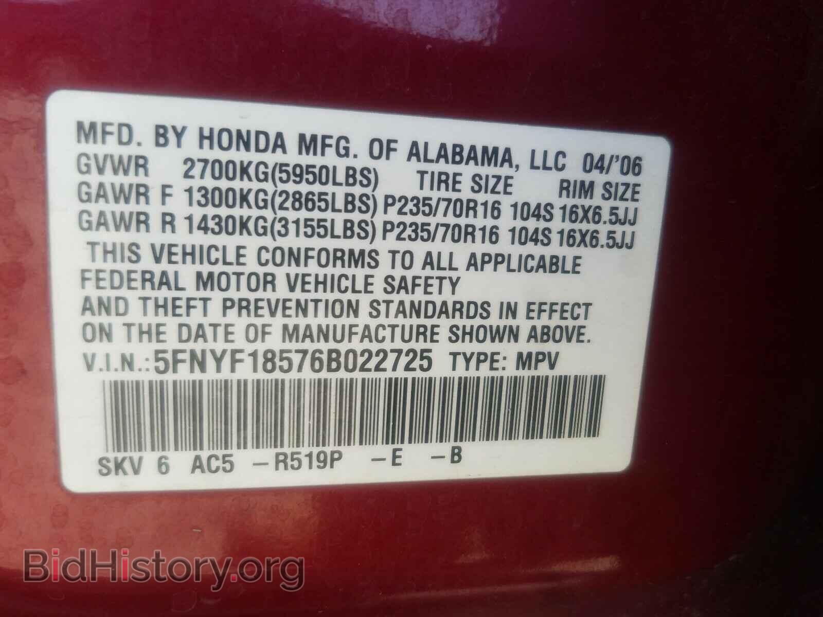2006 HONDA PILOT - VIN: 5FNYF18576B022725 - Photo 10