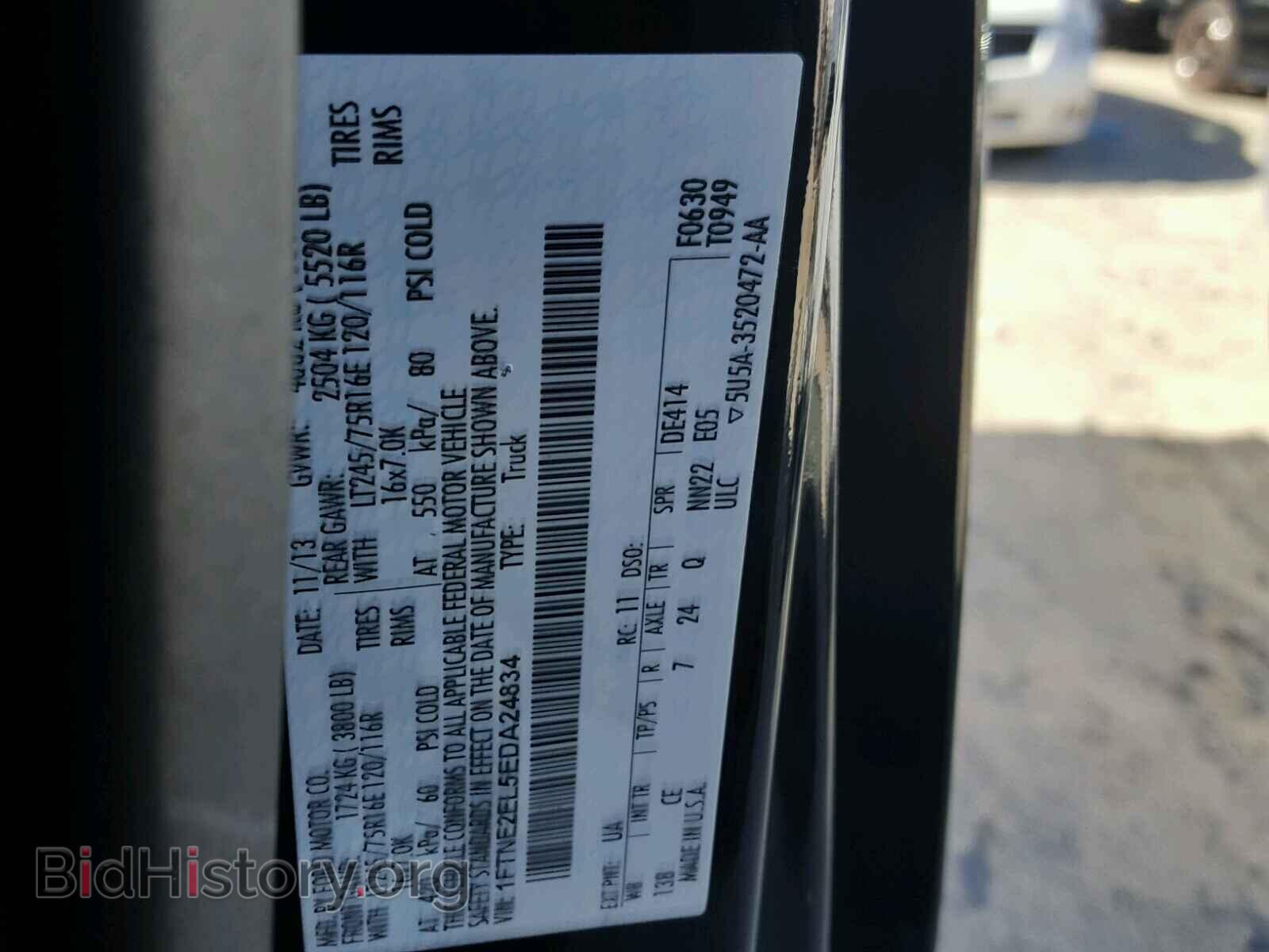 2014 FORD ECONOLINE - VIN: 1FTNE2EL5EDA24834 - Фото 10