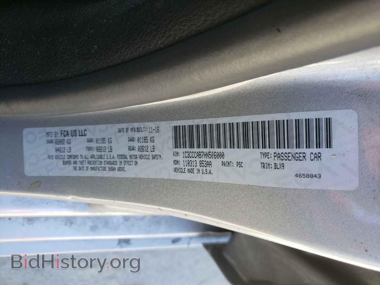 2017 CHRYSLER 200 - VIN: 1C3CCCAB7HN506000 - Фото 10