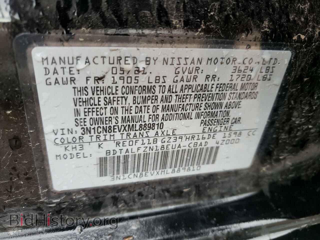 2021 NISSAN VERSA - VIN: 3N1CN8EVXML889810 - Фото 10