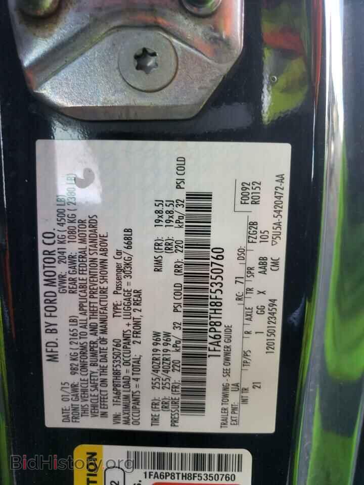 2015 FORD MUSTANG - VIN: 1FA6P8TH8F5350760 - Фото 12
