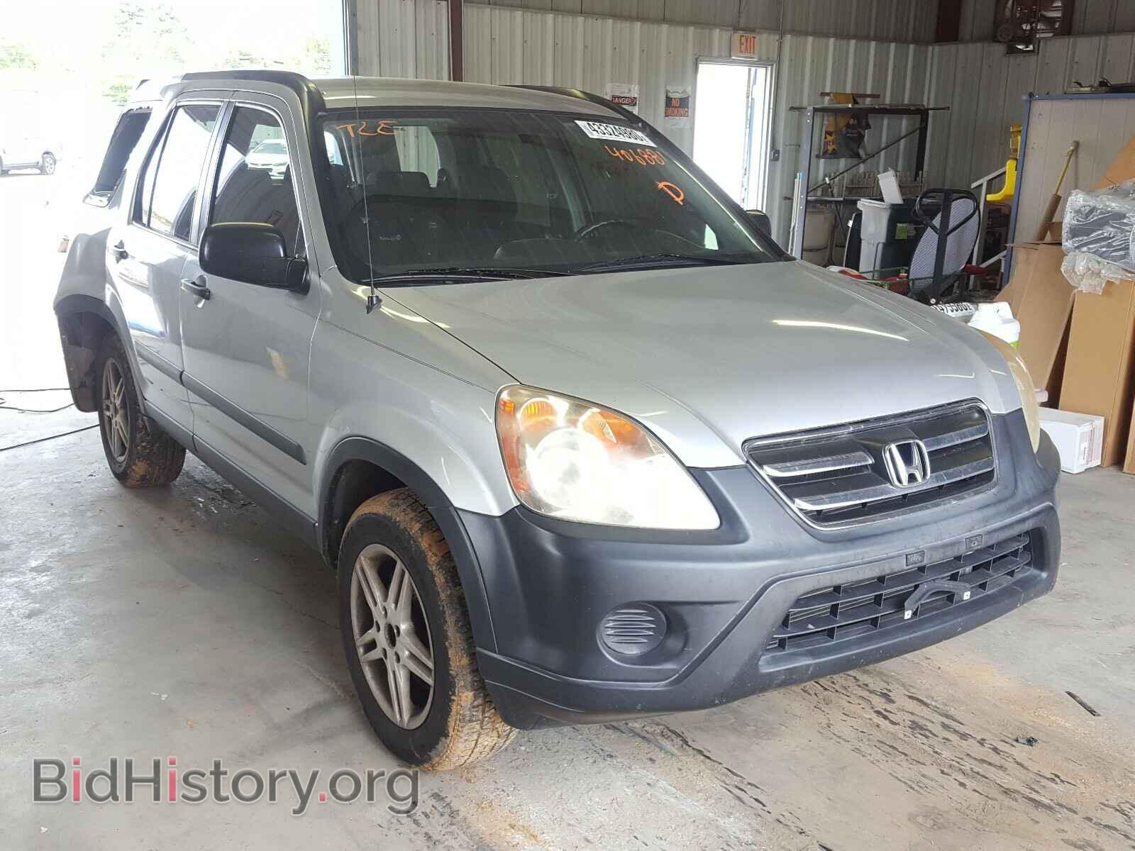 Photo SHSRD78556U406881 - HONDA CRV 2006