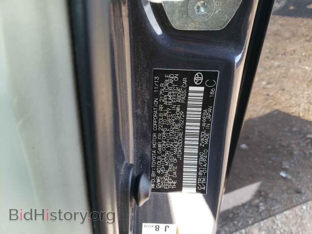 2014 TOYOTA PRIUS - VIN: JTDKN3DU4E1752729 - Фото 10