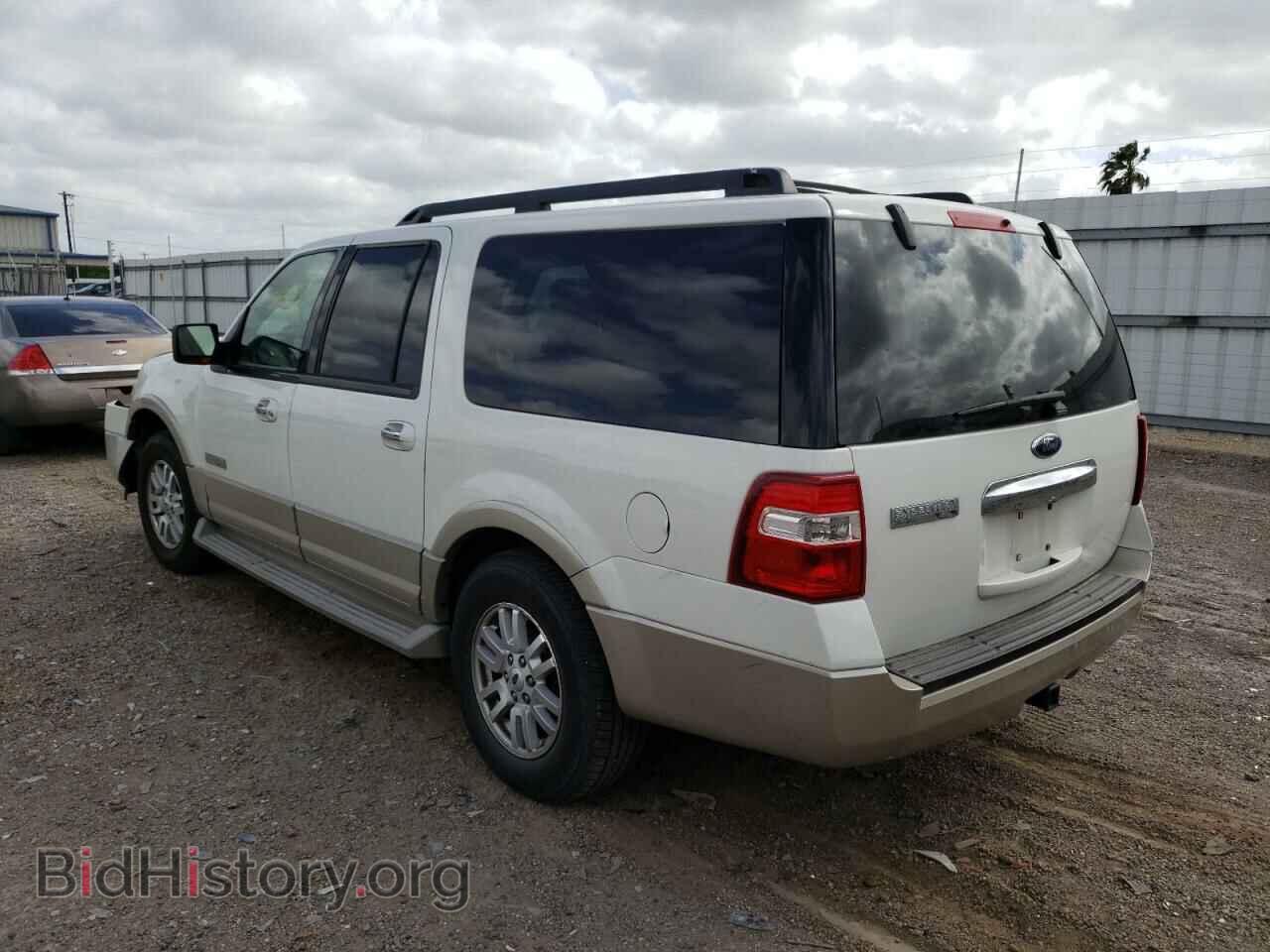2008 FORD EXPEDITION - VIN: 1FMFK17528LA27119 - Фото 3