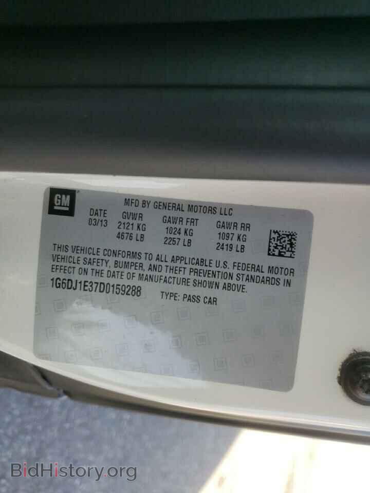 2013 CADILLAC CTS - VIN: 1G6DJ1E37D0159288 - Фото 10