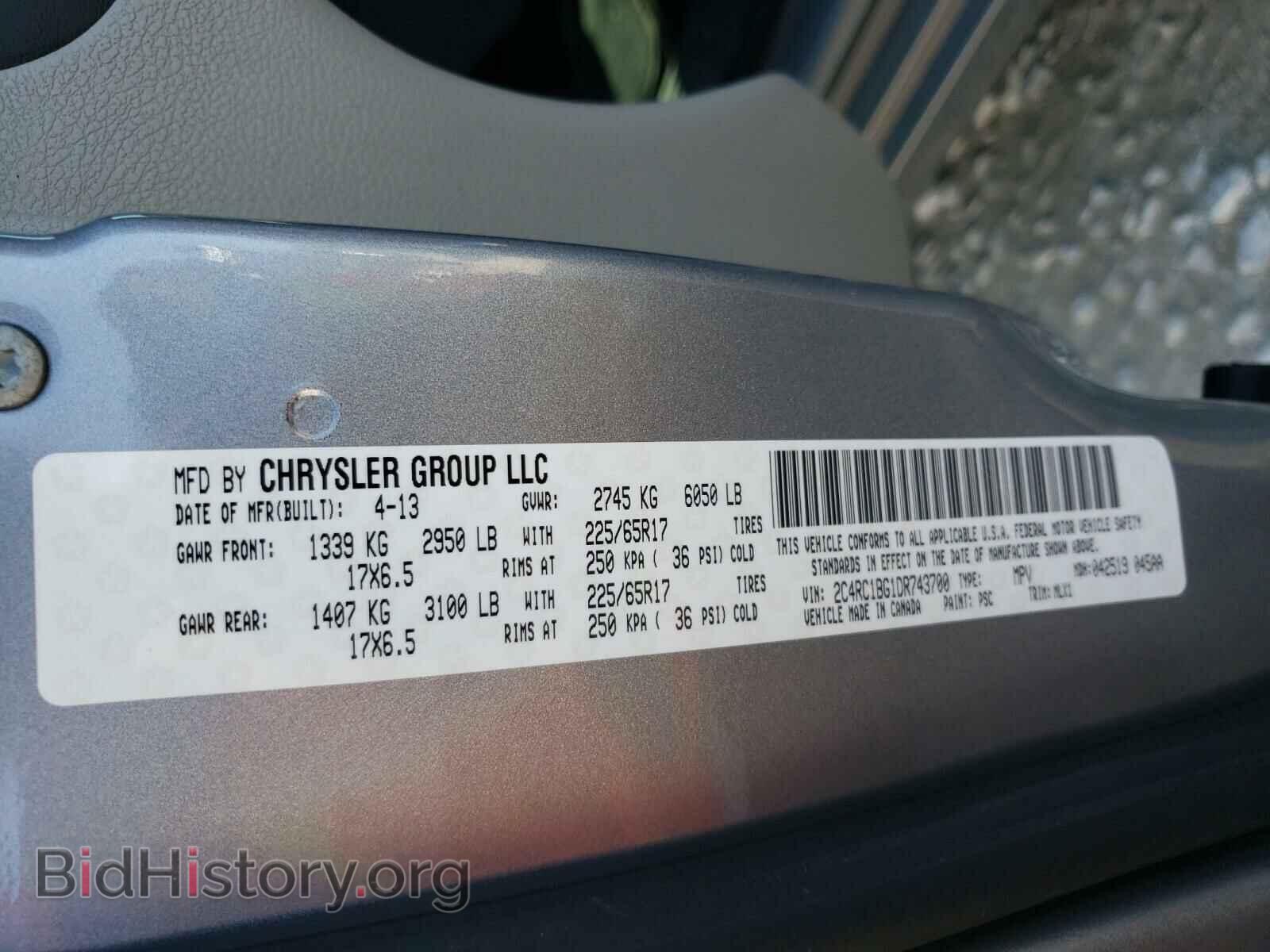 2013 CHRYSLER MINIVAN - VIN: 2C4RC1BG1DR743700 - Фото 10