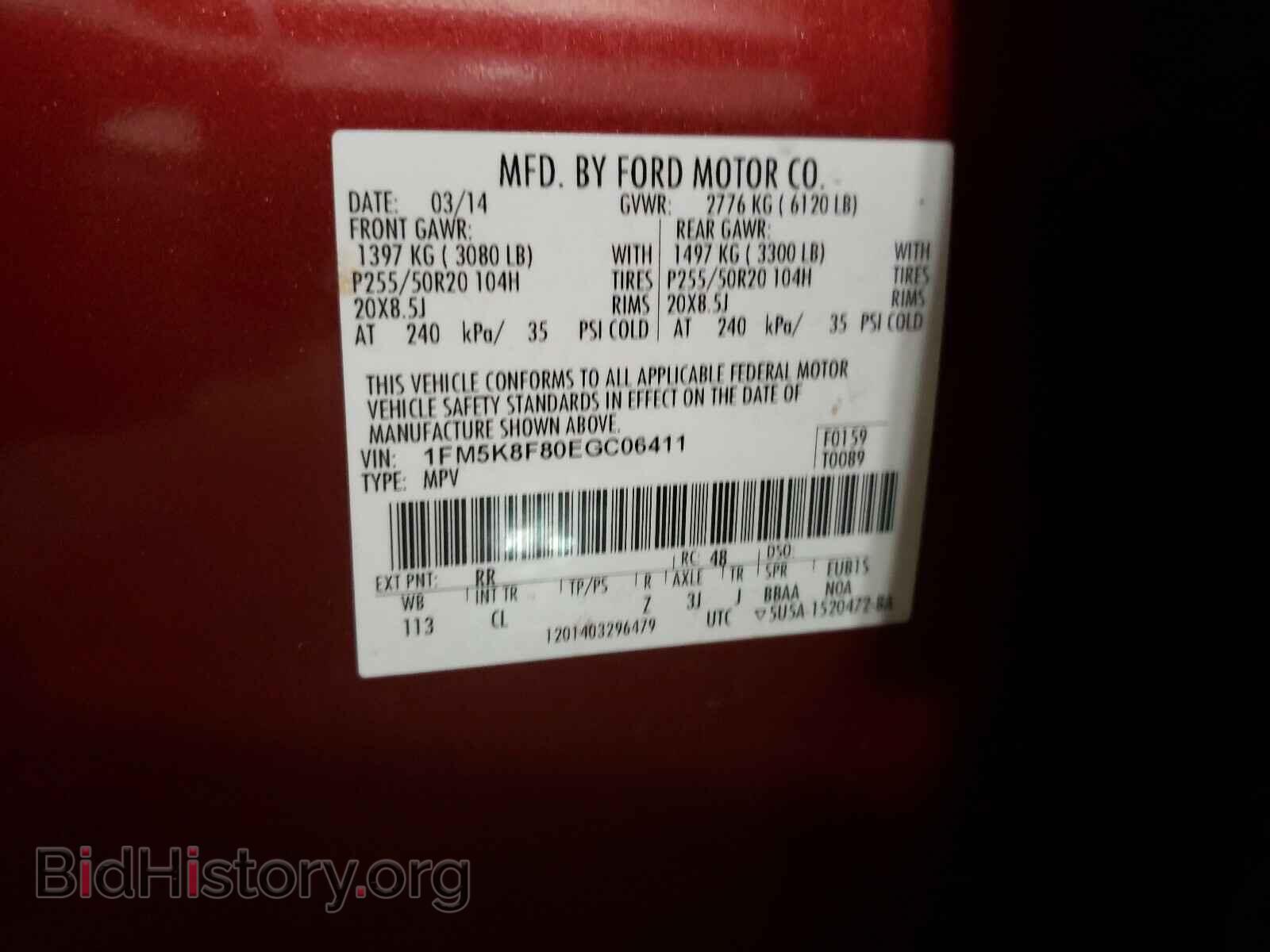 2014 FORD EXPLORER - VIN: 1FM5K8F80EGC06411 - Фото 10