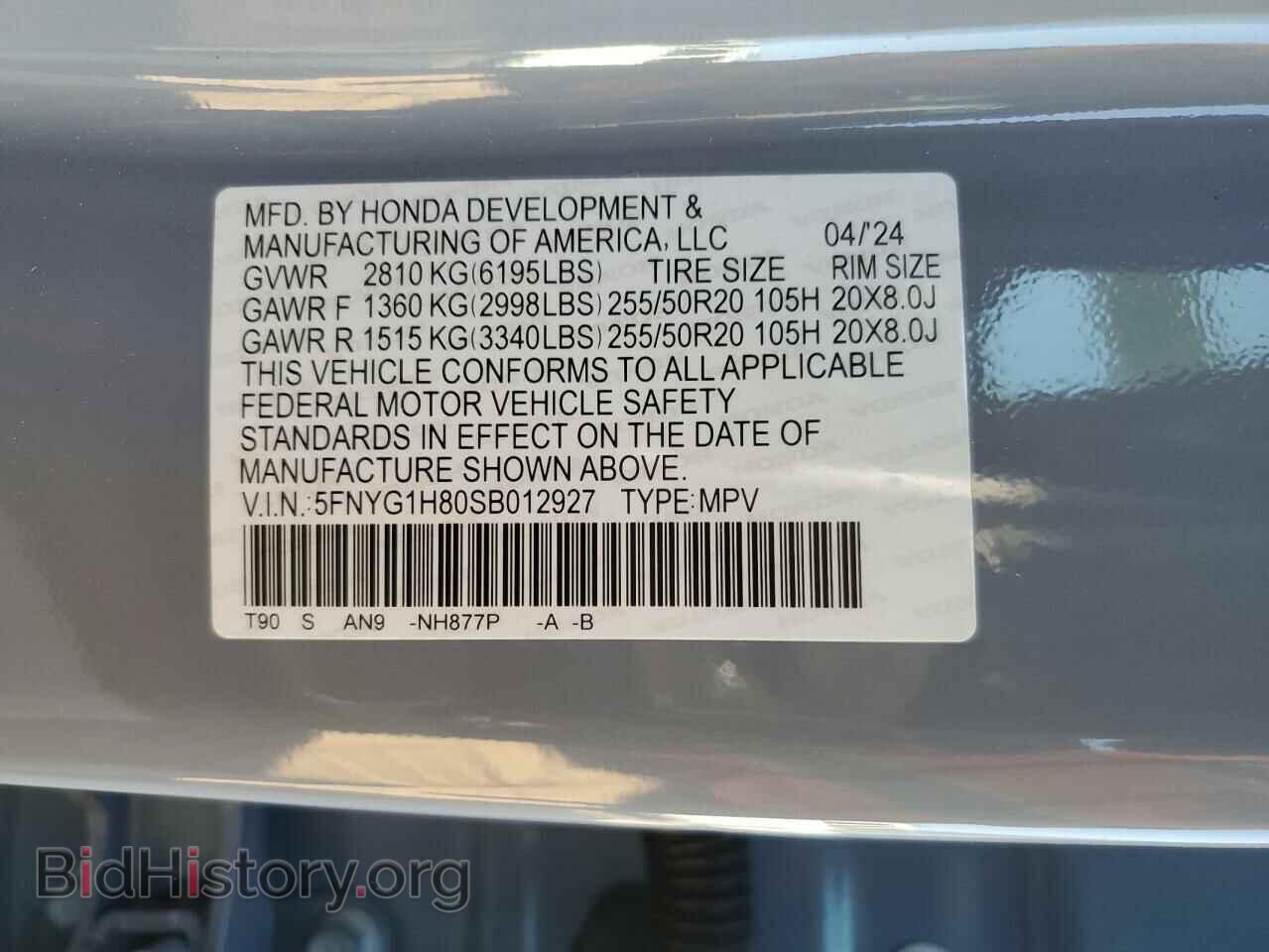 2025 HONDA PILOT - VIN: 5FNYG1H80SB012927 - Фото 13