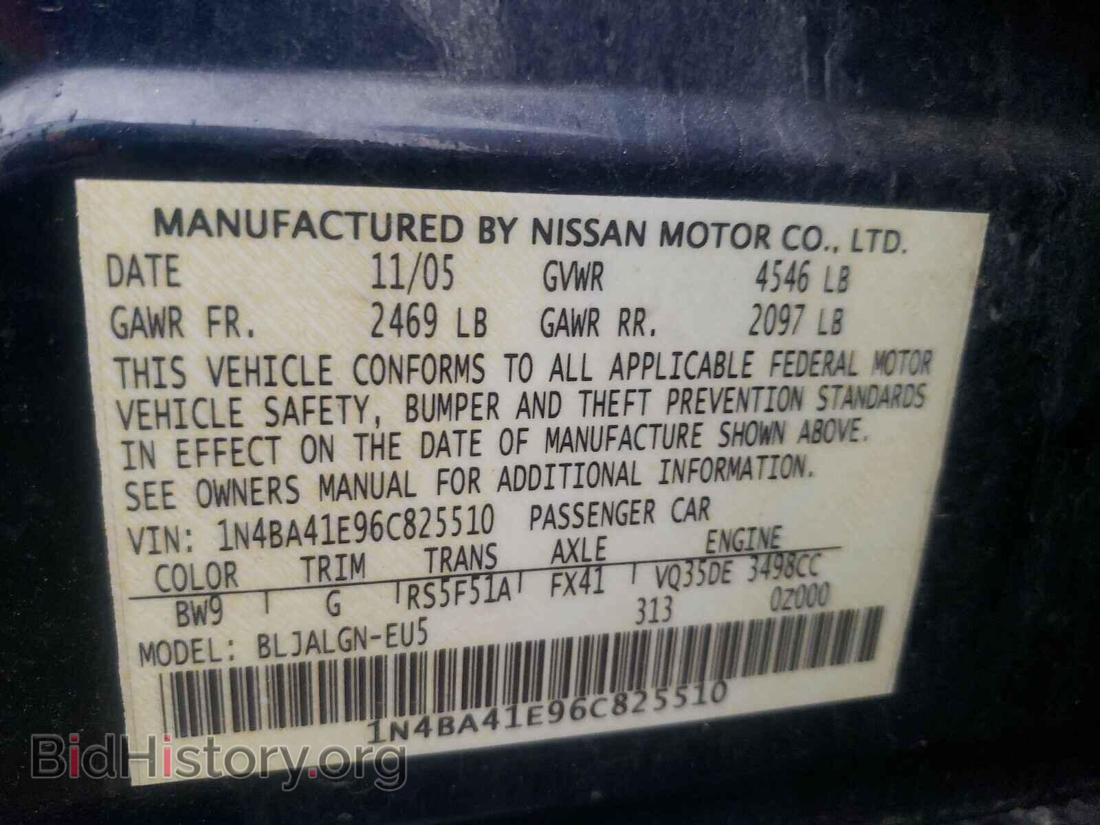 2006 NISSAN MAXIMA - VIN: 1N4BA41E96C825510 - Фото 10