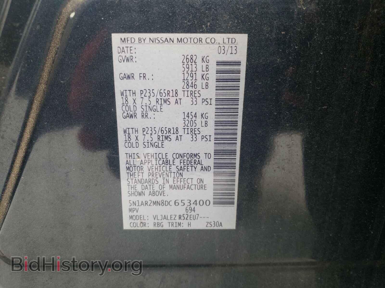 2013 NISSAN PATHFINDER - VIN: 5N1AR2MN8DC653400 - Фото 10