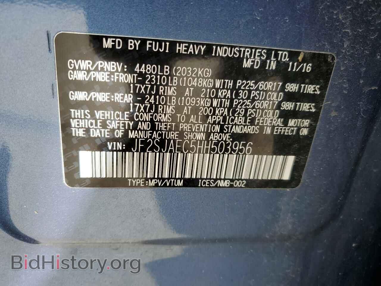 2017 SUBARU FORESTER - VIN: JF2SJAEC5HH503956 - Фото 12