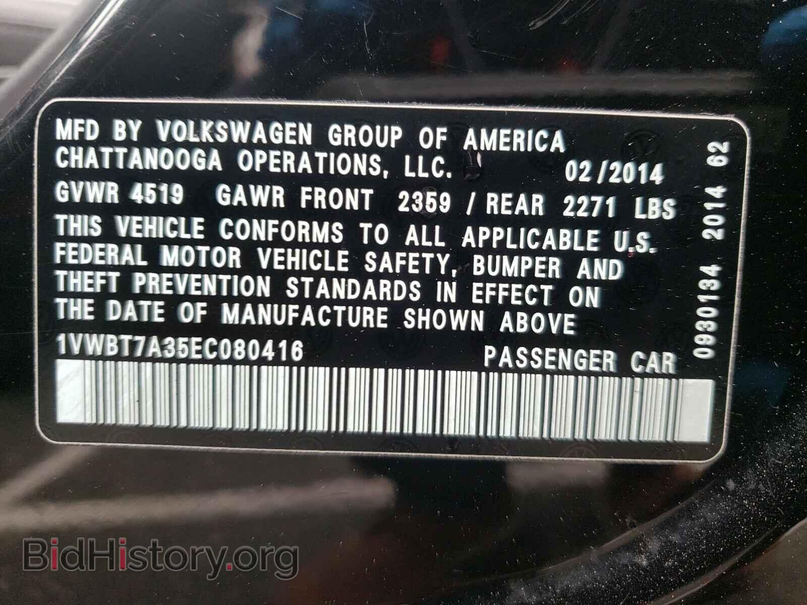 2014 VOLKSWAGEN PASSAT - VIN: 1VWBT7A35EC080416 - Фото 10