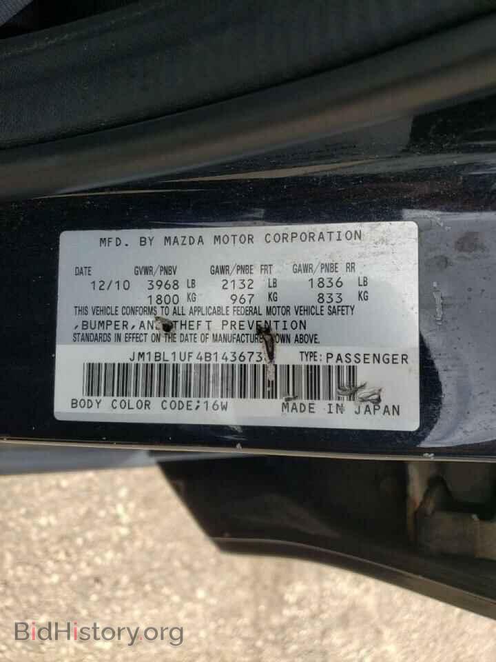2011 MAZDA 3 - VIN: JM1BL1UF4B1436738 - Фото 10