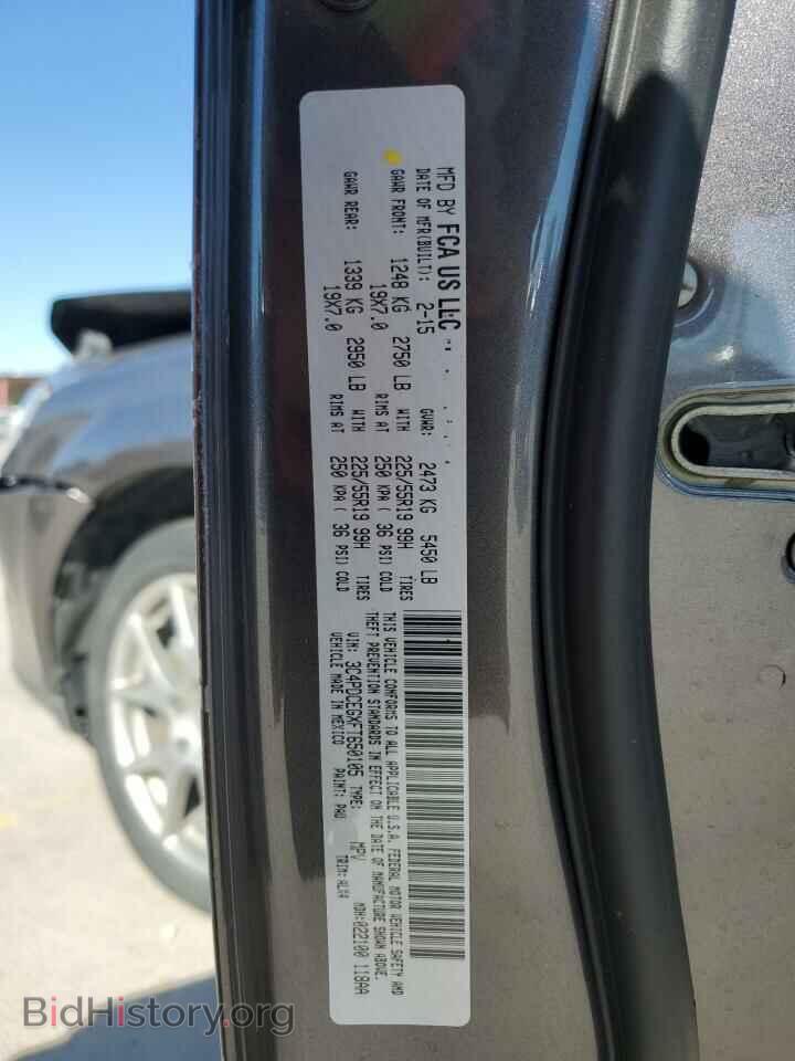 2015 DODGE JOURNEY - VIN: 3C4PDCEGXFT650105 - Фото 12