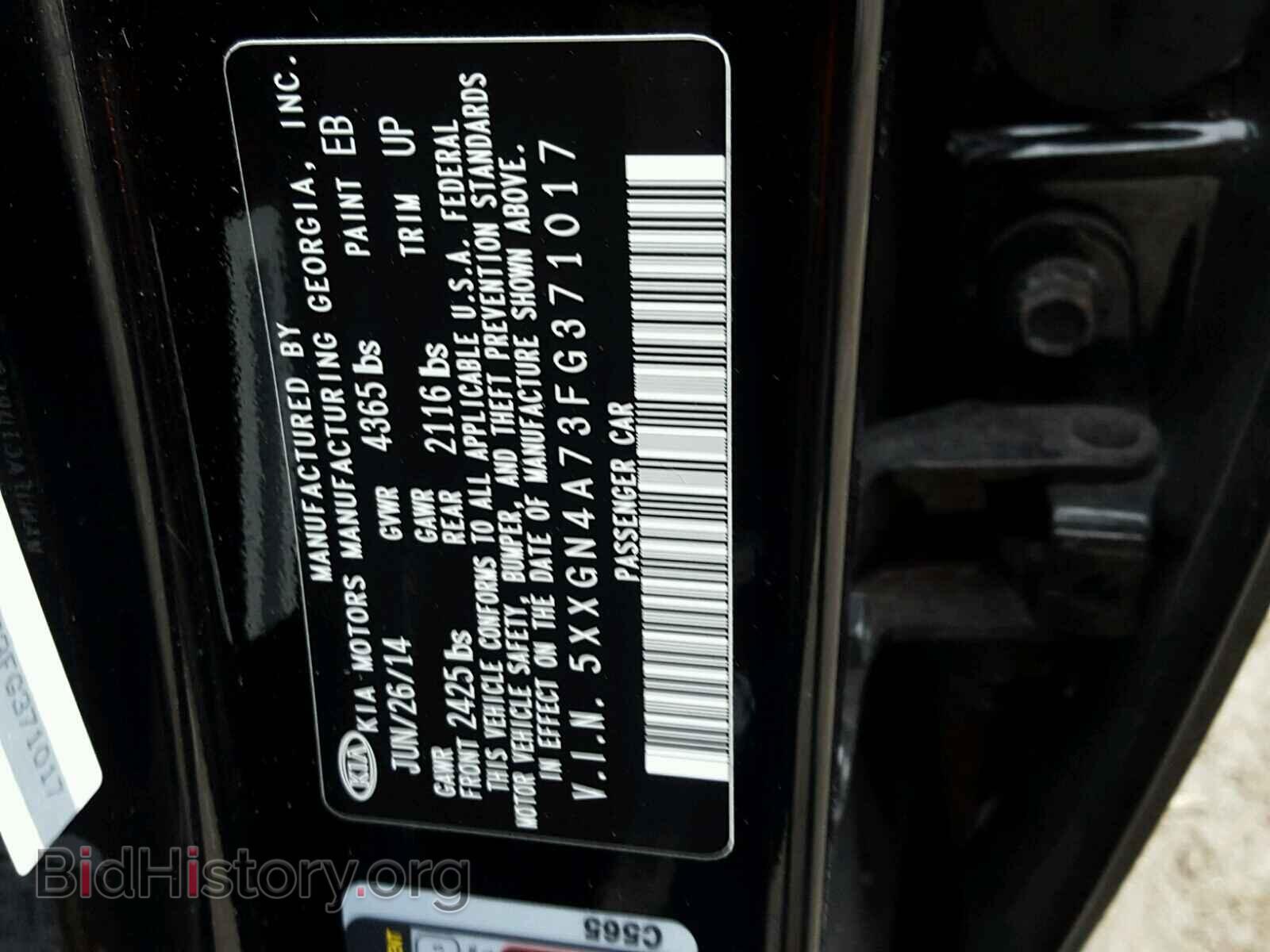2015 KIA OPTIMA - VIN: 5XXGN4A73FG371017 - Фото 10