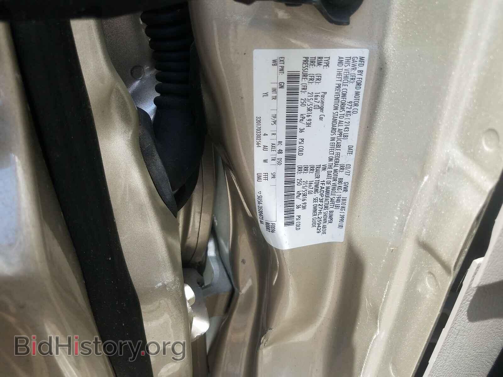 2017 FORD FOCUS - VIN: 1FADP3F27HL259429 - Photo 10