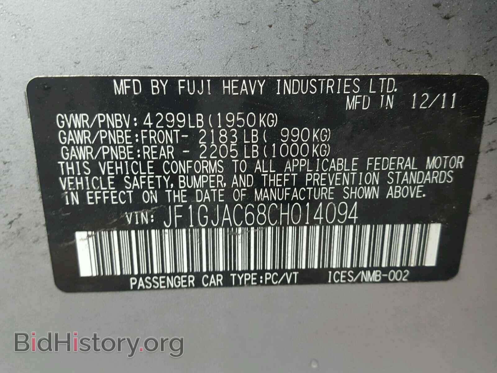 2012 SUBARU IMPREZA - VIN: JF1GJAC68CH014094 - Фото 10