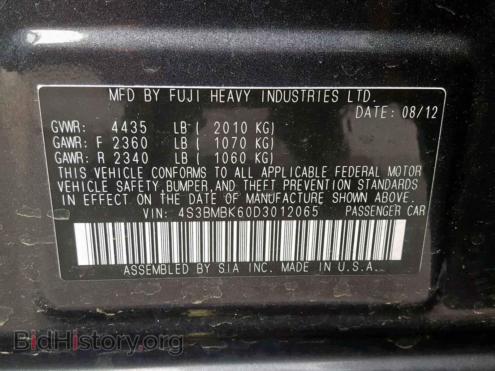 2013 SUBARU LEGACY - VIN: 4S3BMBK60D3012065 - Фото 10