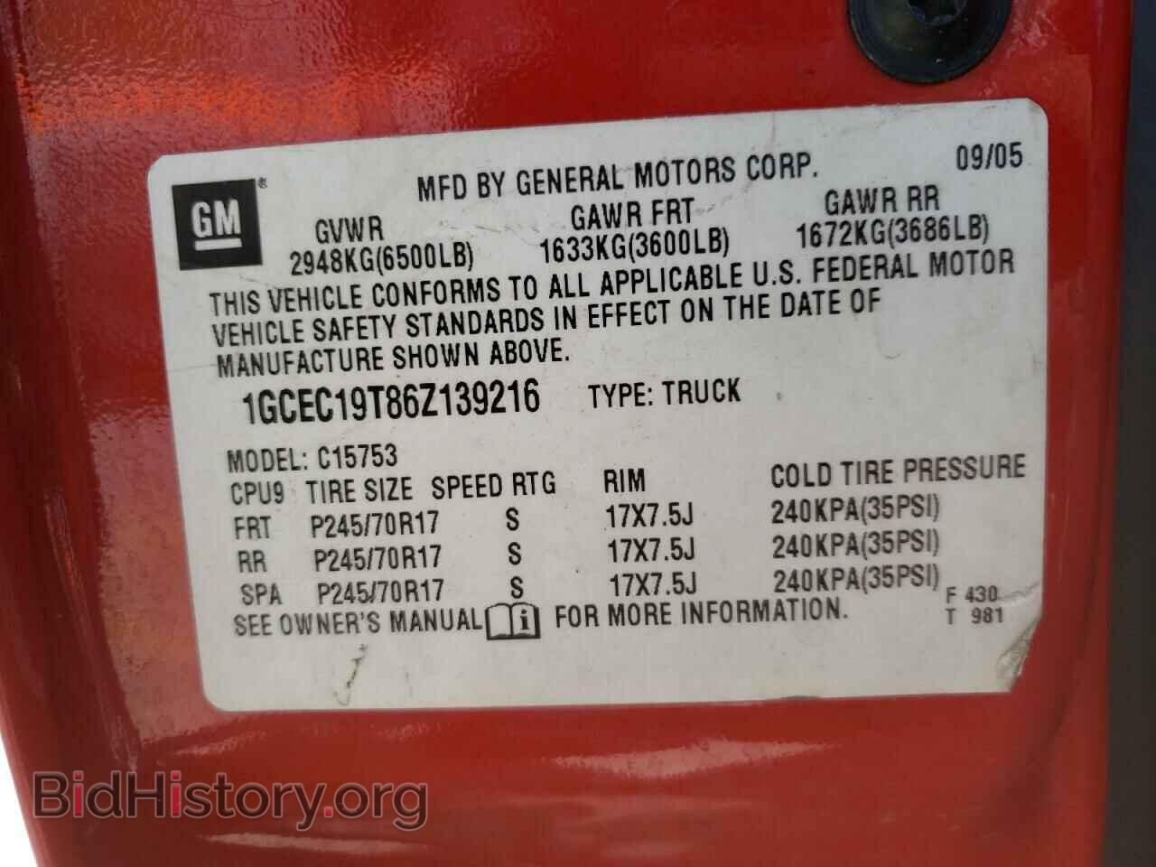 2006 CHEVROLET SILVERADO - VIN: 1GCEC19T86Z139216 - Фото 10