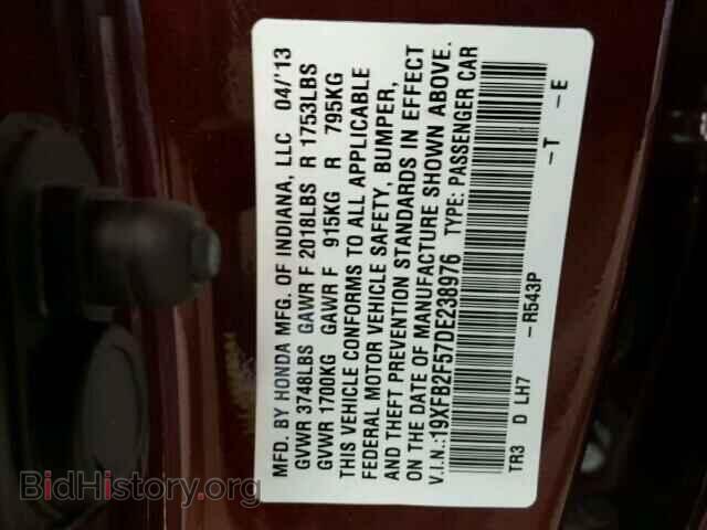 2013 HONDA CIVIC - VIN: 19XFB2F57DE238976 - Фото 10