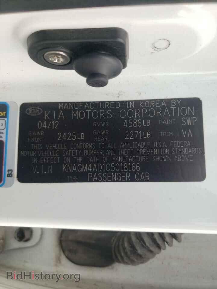2012 KIA OPTIMA - VIN: KNAGM4AD1C5018166 - Фото 10