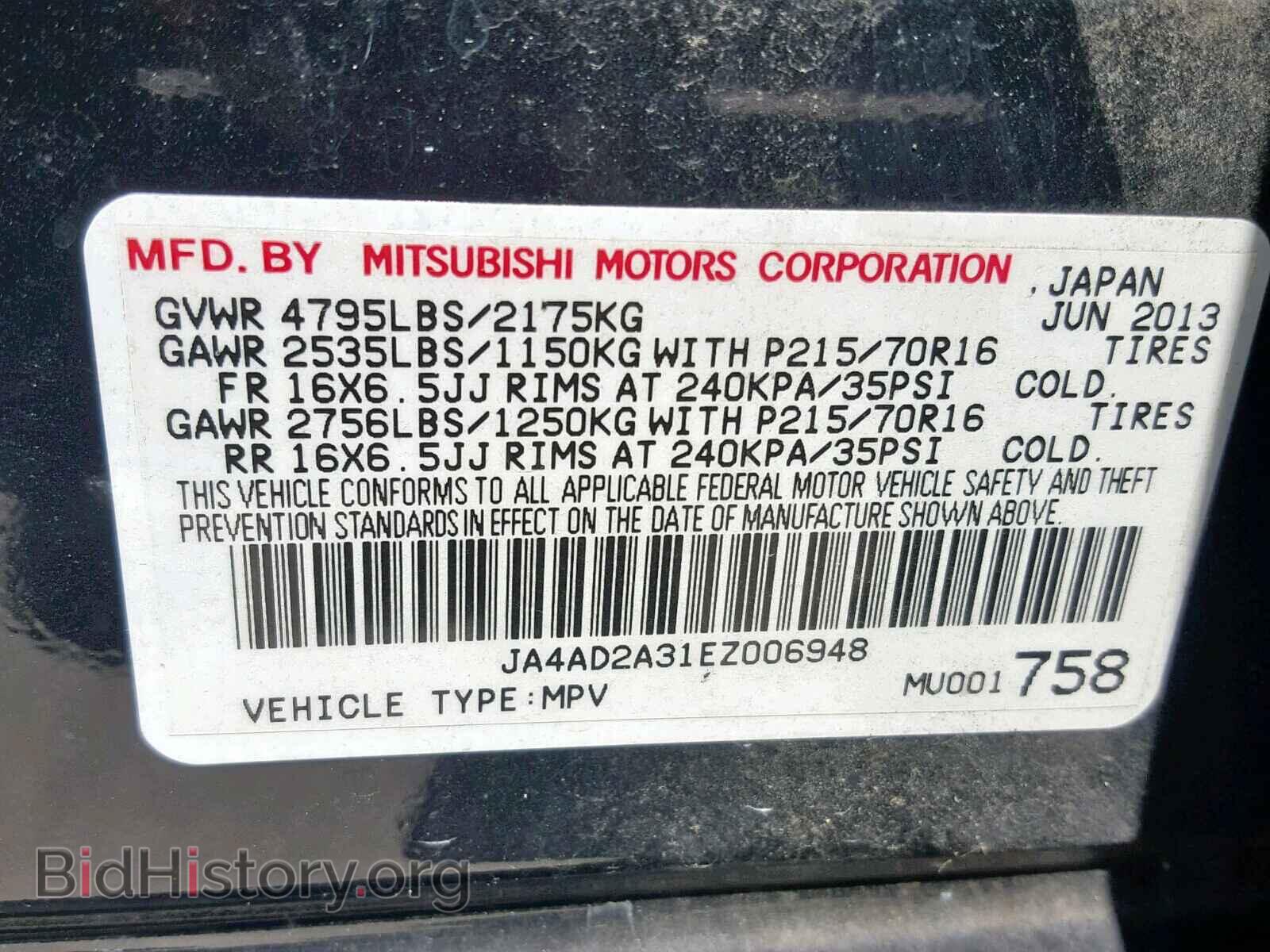 2014 MITSUBISHI OUTLANDER - VIN: JA4AD2A31EZ006948 - Фото 10