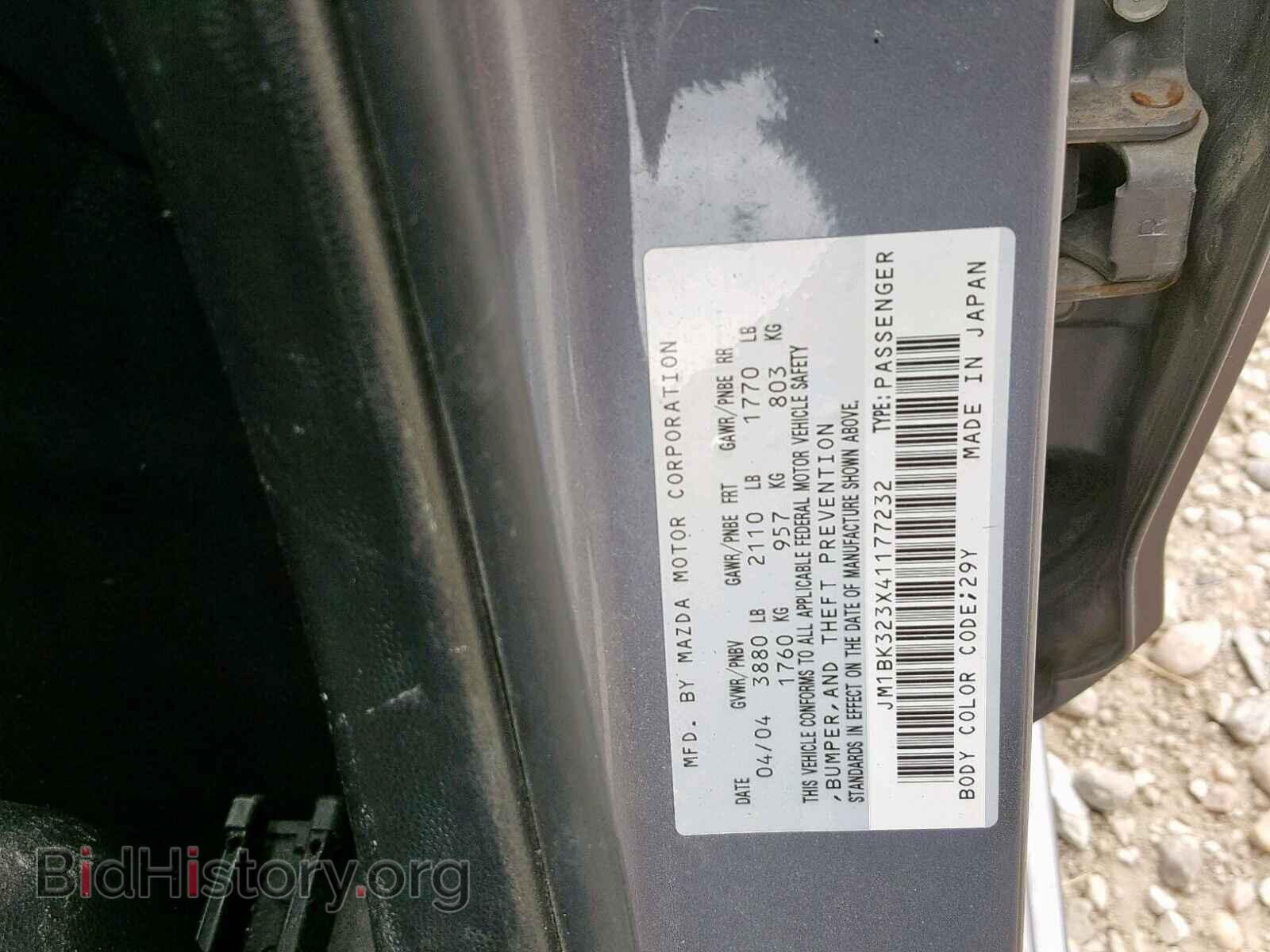 2004 MAZDA 3 S - VIN: JM1BK323X41177232 - Фото 10