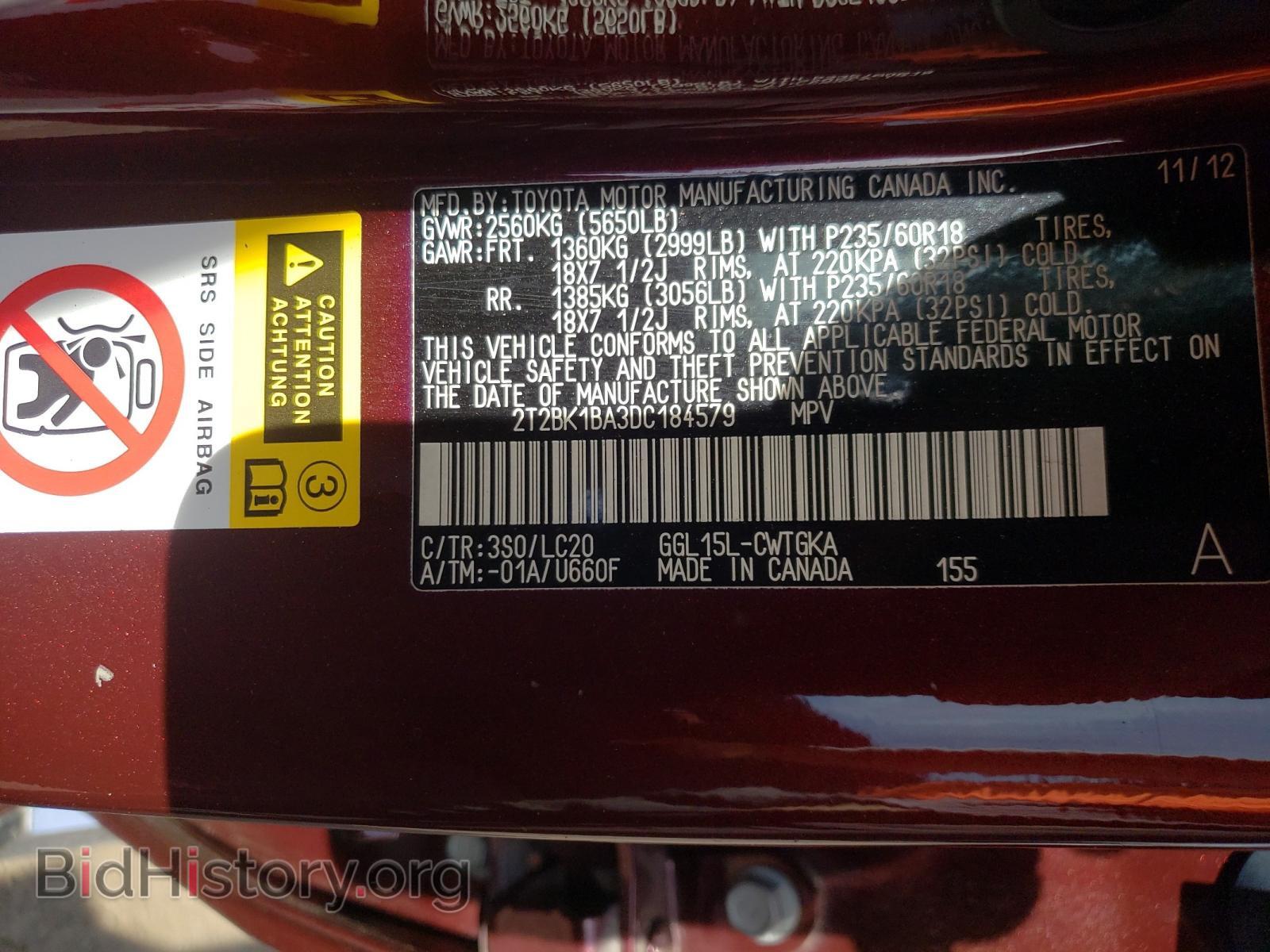 2013 LEXUS RX350 - VIN: 2T2BK1BA3DC184579 - Фото 10