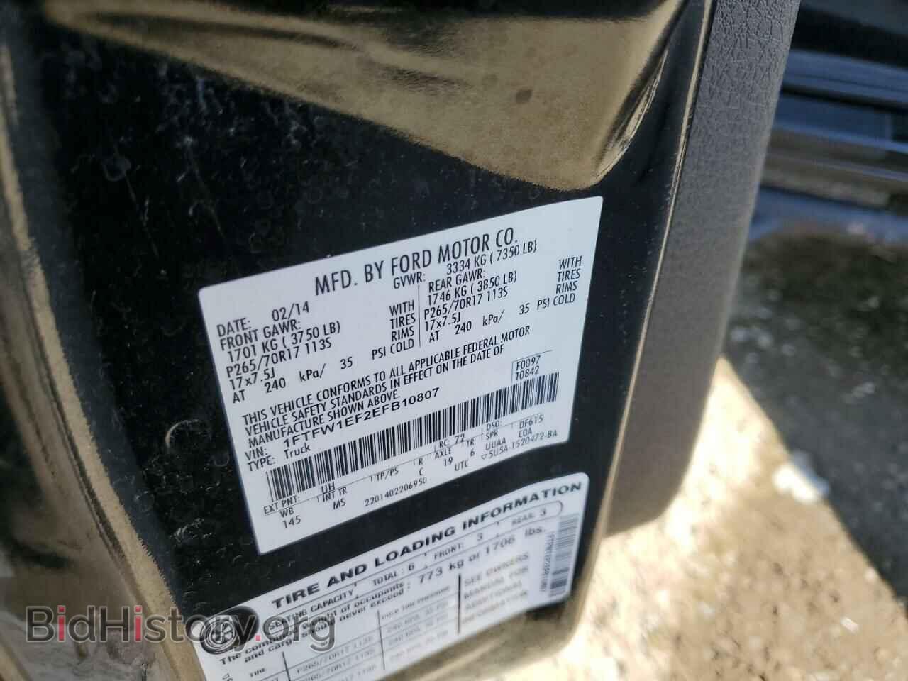 2014 FORD F-150 - VIN: 1FTFW1EF2EFB10807 - Фото 12