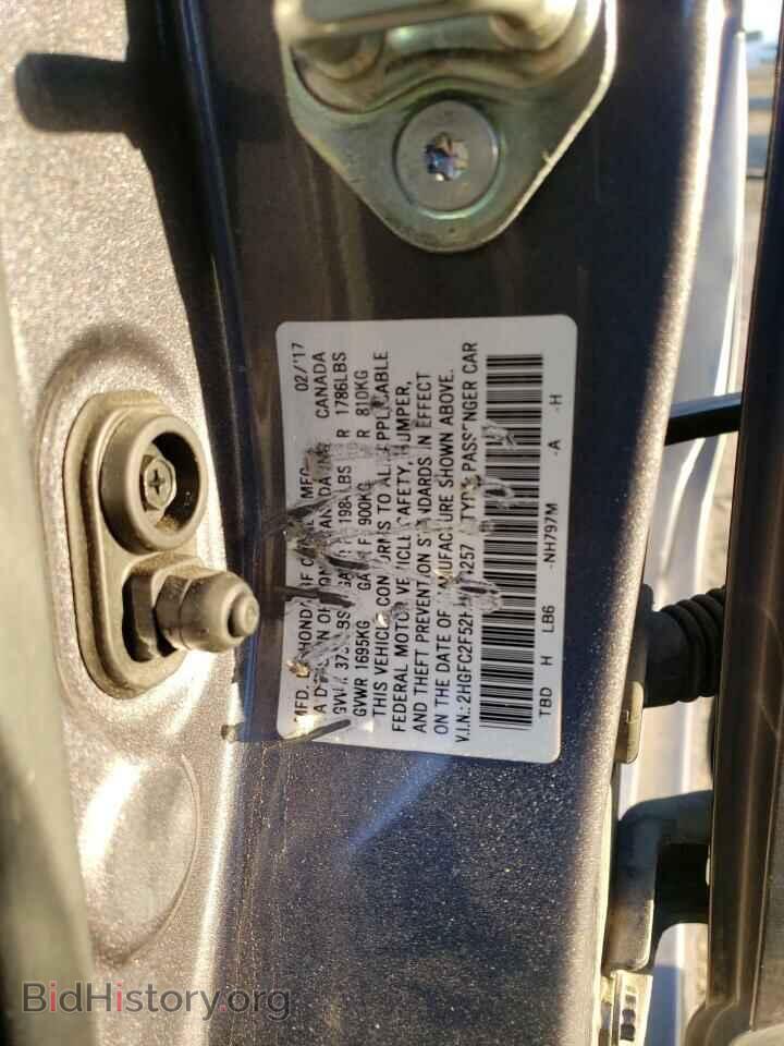 2017 HONDA CIVIC - VIN: 2HGFC2F52HH524257 - Фото 12