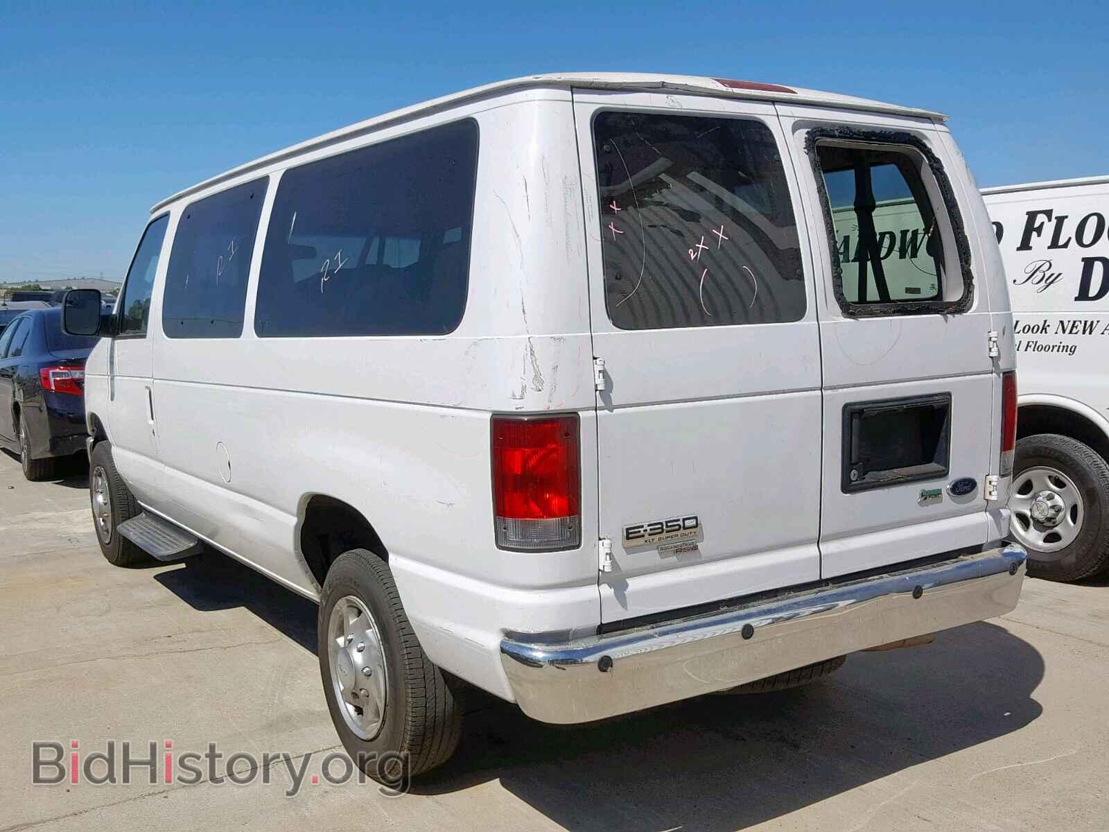2014 FORD ECONOLINE - VIN: 1FBNE3BL9EDB00991 - Photo 3