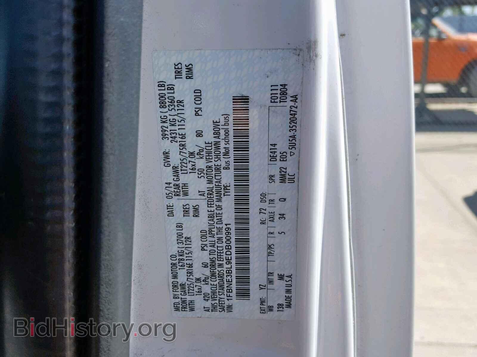 2014 FORD ECONOLINE - VIN: 1FBNE3BL9EDB00991 - Photo 10
