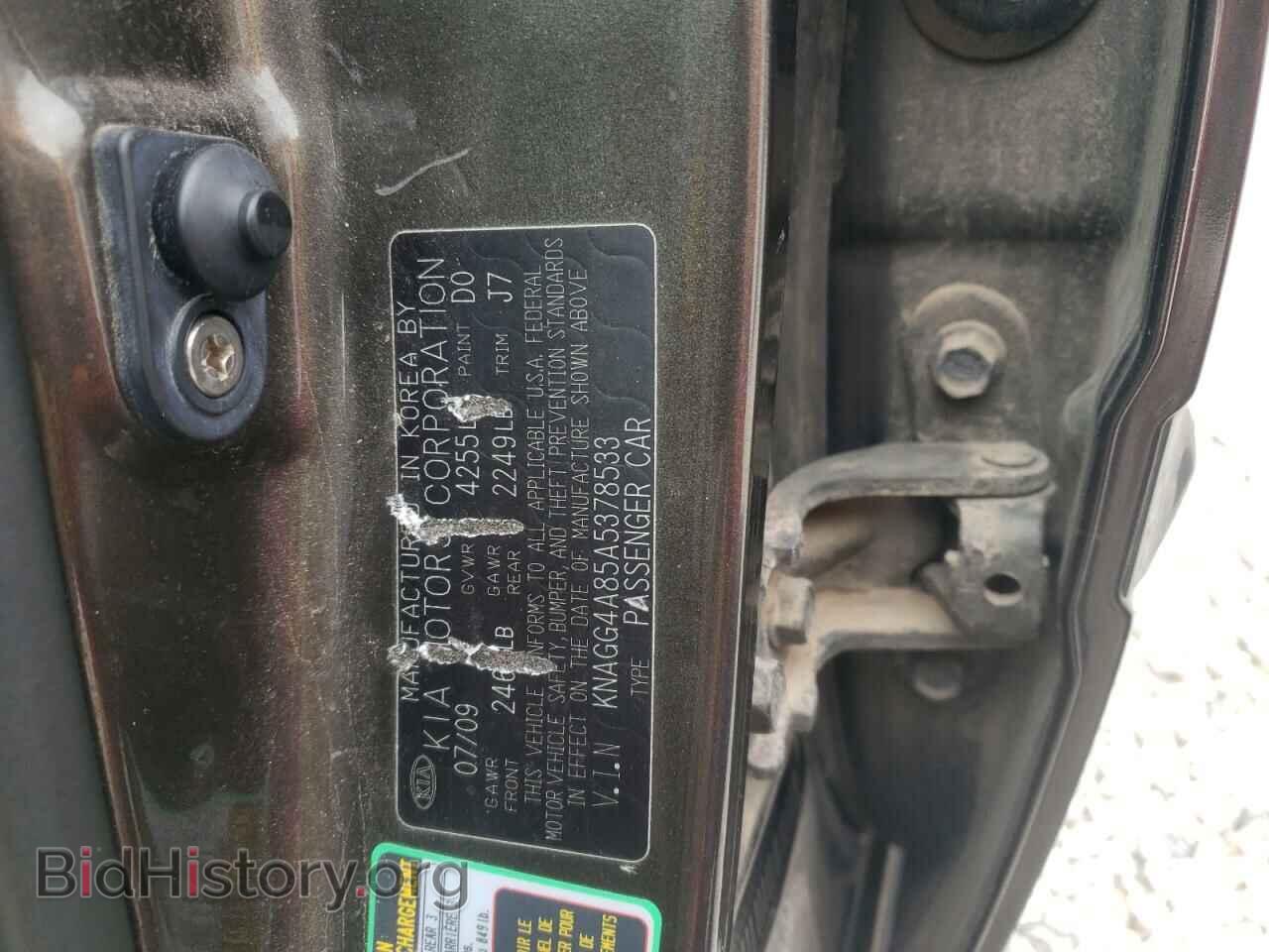 2010 KIA OPTIMA - VIN: KNAGG4A85A5378533 - Фото 13