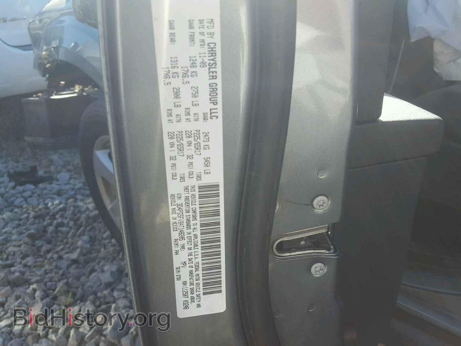 2010 DODGE JOURNEY - VIN: 3D4PG5FV8AT148205 - Фото 10