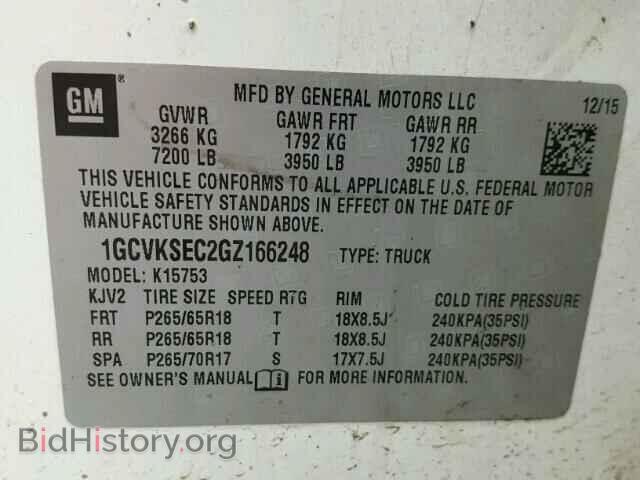 2016 CHEVROLET SILVERADO - VIN: 1GCVKSEC2GZ166248 - Фото 10