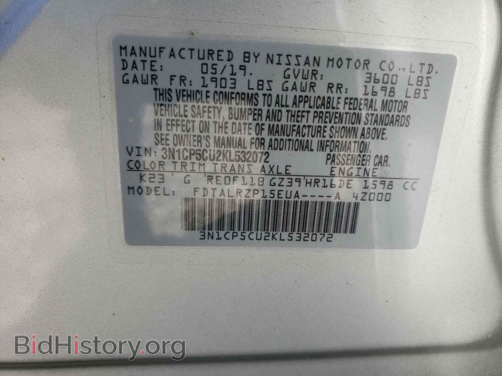 2019 NISSAN KICKS - VIN: 3N1CP5CU2KL532072 - Фото 10