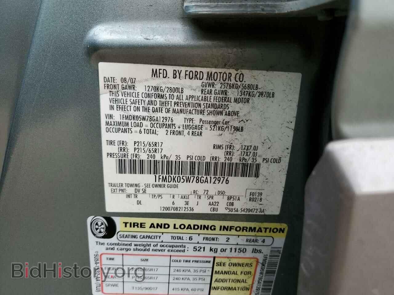 2008 FORD TAURUS - VIN: 1FMDK05W78GA12976 - Фото 13