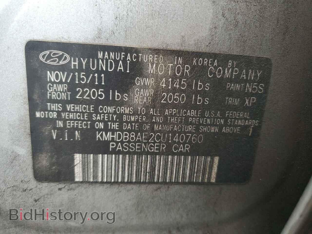 2012 HYUNDAI ELANTRA - VIN: KMHDB8AE2CU140760 - Фото 12