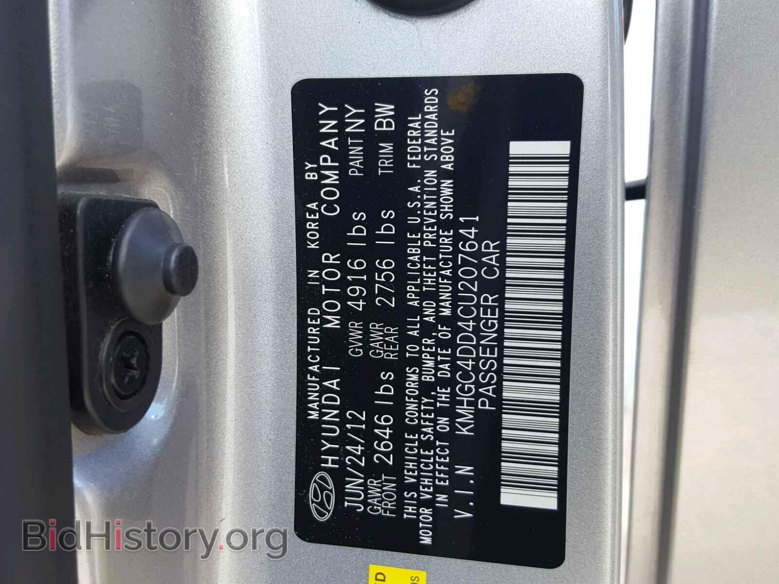 2012 HYUNDAI GENESIS - VIN: KMHGC4DD4CU207641 - Фото 10