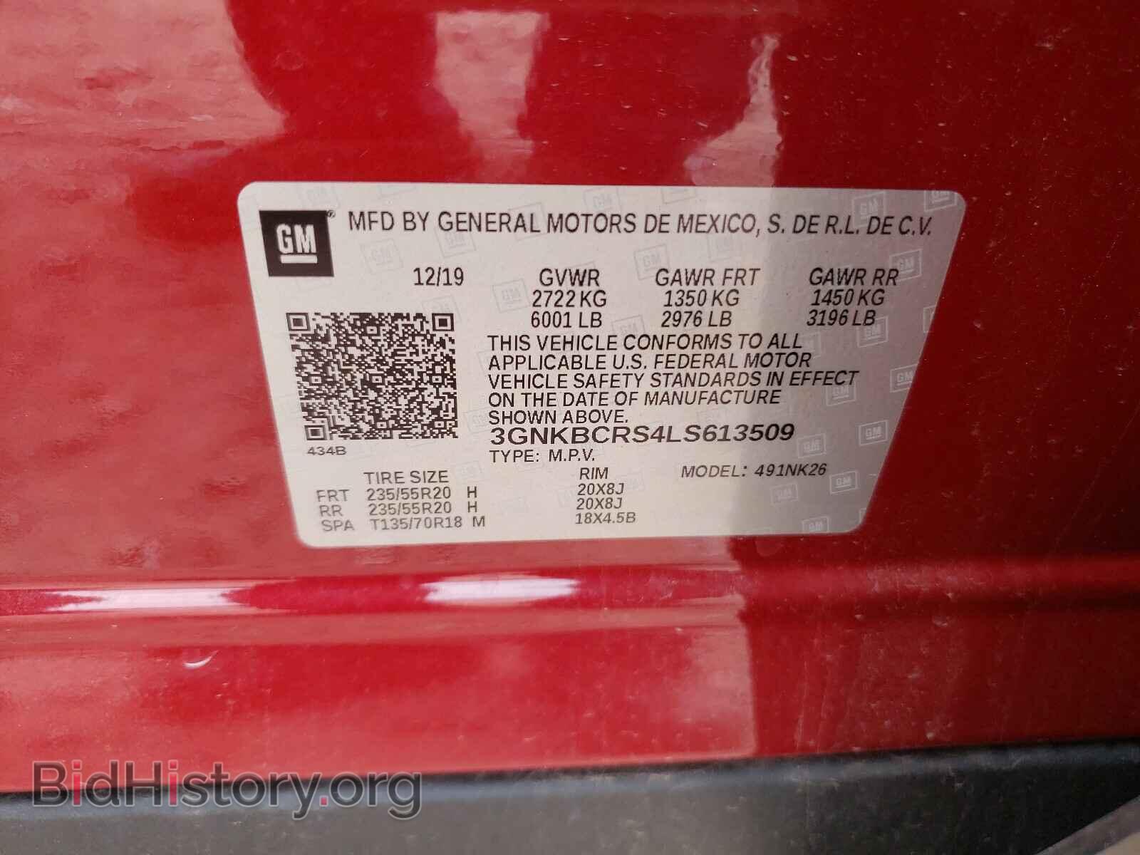 2020 CHEVROLET BLAZER - VIN: 3GNKBCRS4LS613509 - Фото 10