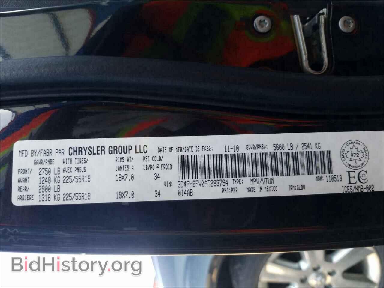 2010 DODGE JOURNEY - VIN: 3D4PH6FV0AT283794 - Фото 10
