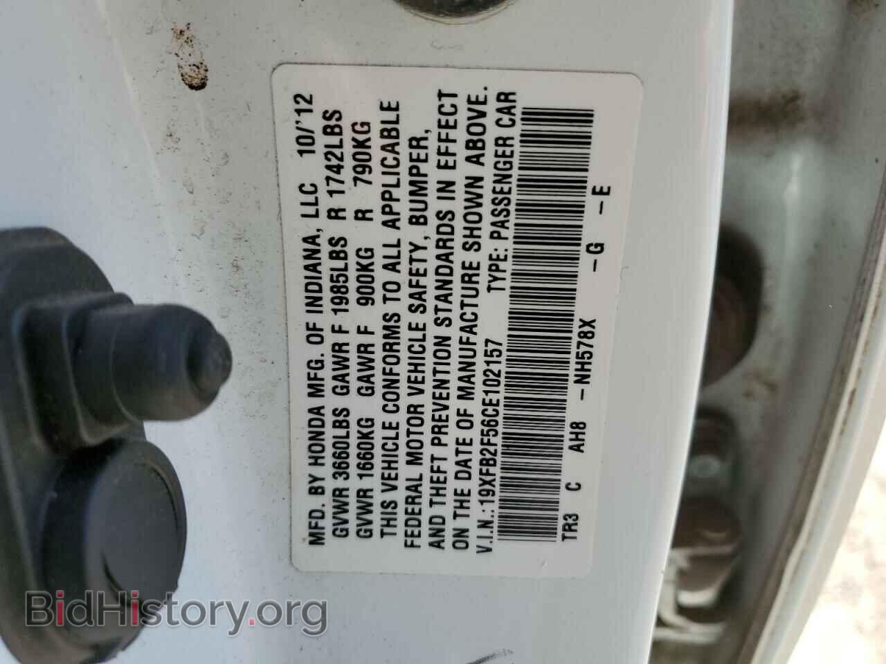 2012 HONDA CIVIC - VIN: 19XFB2F56CE102157 - Фото 12