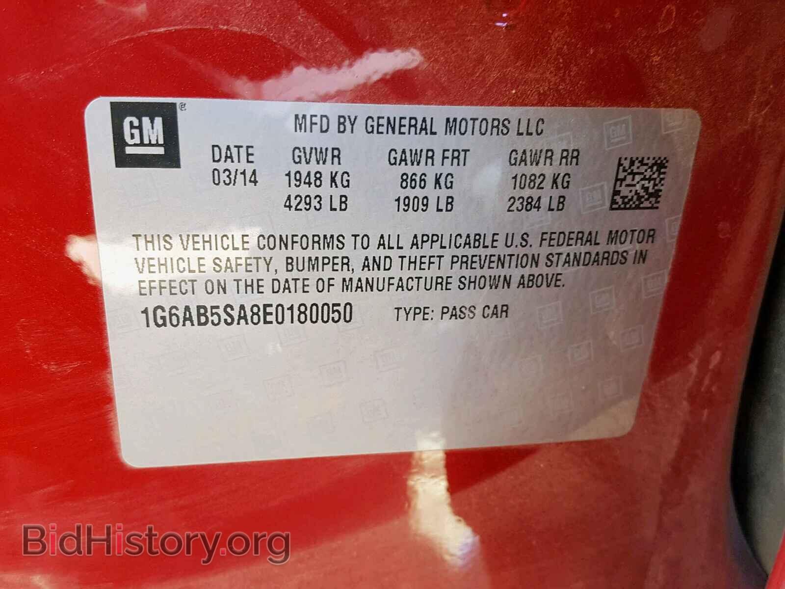 2014 CADILLAC ATS - VIN: 1G6AB5SA8E0180050 - Фото 10
