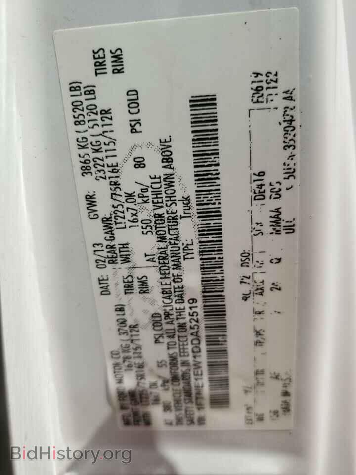 2013 FORD ECONOLINE - VIN: 1FTNE1EW1DDA52519 - Фото 13