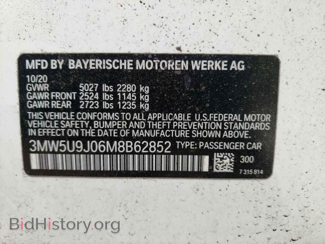 2021 BMW M3 - VIN: 3MW5U9J06M8B62852 - Photo 10