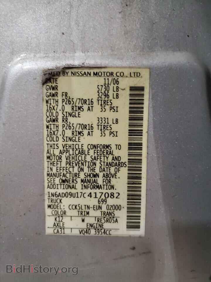 2007 NISSAN FRONTIER - VIN: 1N6AD09U17C417082 - Фото 12